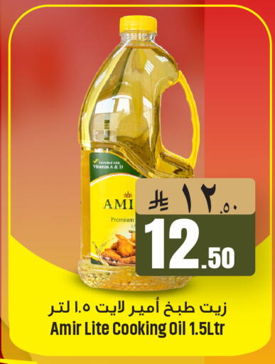 available at مركز التسوق نحن واحد in مملكة العربية السعودية, السعودية, سعودية - الخبر‎