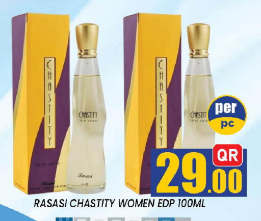 available at دوحة ستوب انح شوب هايبرماركت in قطر - الدوحة