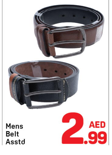 available at Day to Day Department Store in UAE - Sharjah / Ajman