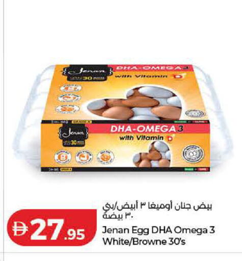 available at Lulu Hypermarket in UAE - Dubai