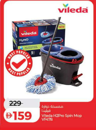 available at Lulu Hypermarket in UAE - Ras al Khaimah