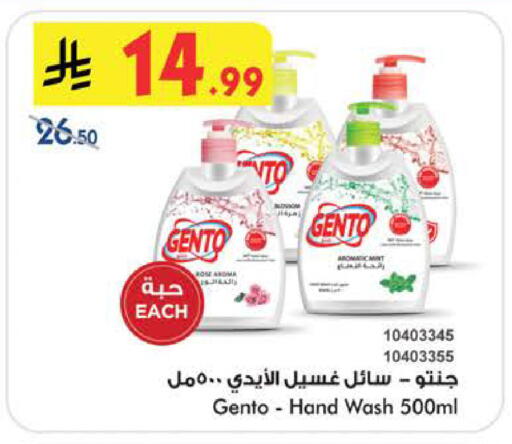 available at Bin Dawood in KSA, Saudi Arabia, Saudi - Ta'if