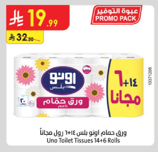available at Danube in KSA, Saudi Arabia, Saudi - Jeddah