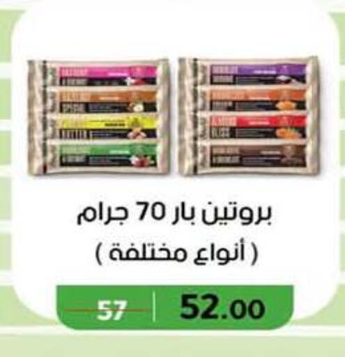 available at وكالة المنصورة - الدقهلية‎ in Egypt - القاهرة