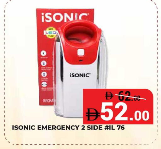 available at Kerala Hypermarket in UAE - Ras al Khaimah