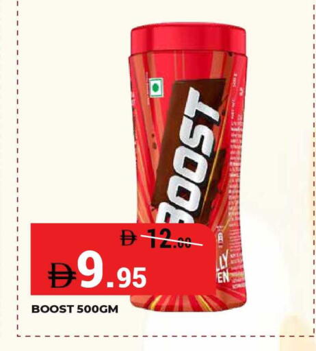 available at Kerala Hypermarket in UAE - Ras al Khaimah