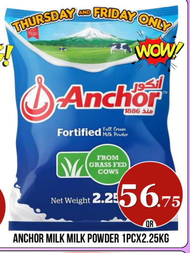 available at دبي شوبينغ سنتر in قطر - الدوحة