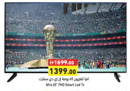 available at Aswaq Ramez in UAE - Abu Dhabi