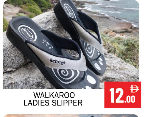available at Souk Al Mubarak Hypermarket in UAE - Sharjah / Ajman