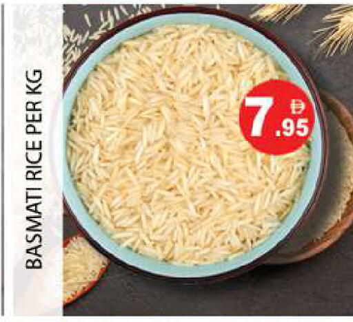 available at Zain Mart Supermarket in UAE - Ras al Khaimah