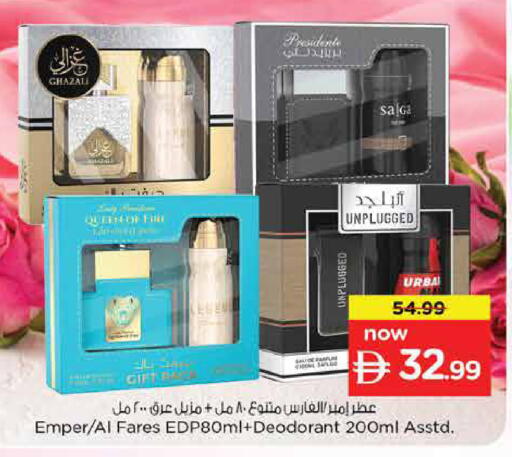 available at Nesto Hypermarket in UAE - Dubai