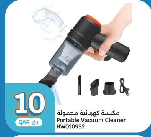 available at City Hypermarket in Qatar - Umm Salal