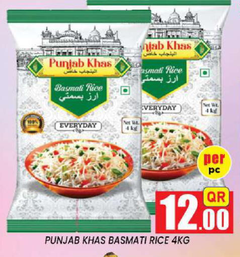 available at New Stop n Shop @Fereej Bin Omran in Qatar - Doha