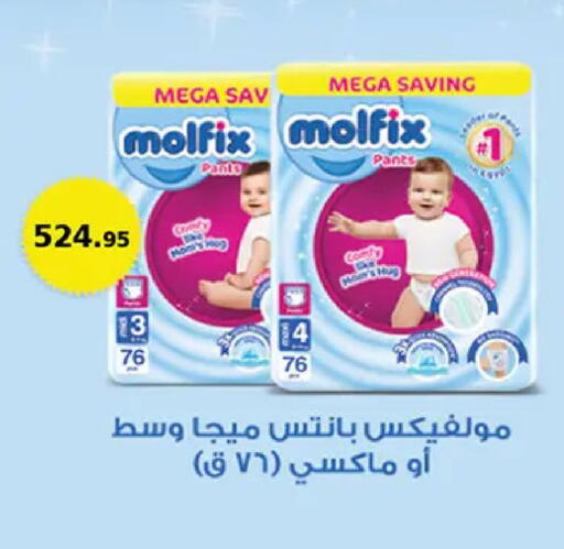 available at الرايه  ماركت in Egypt - القاهرة
