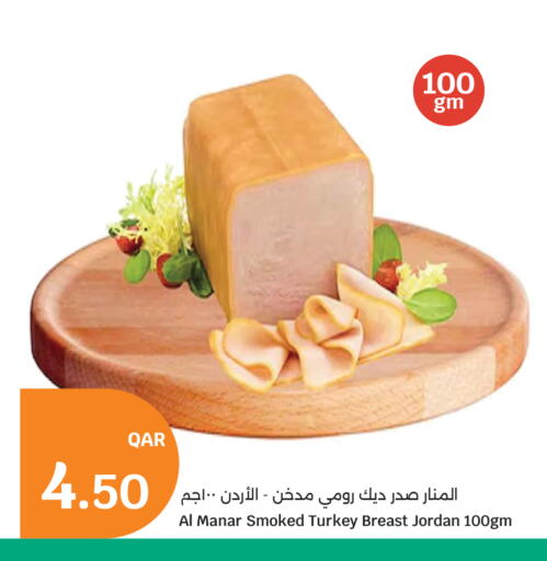 available at سيتي هايبرماركت in قطر - الشحانية