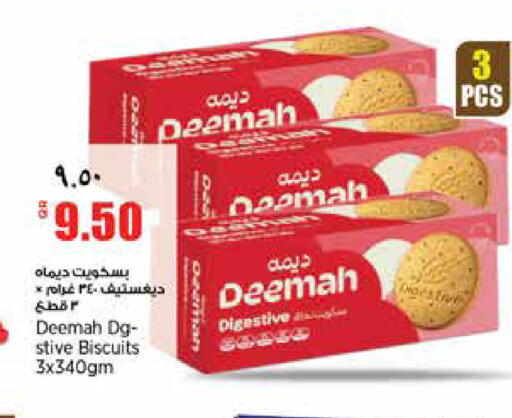 available at سوبر ماركت الهندي الجديد in قطر - الشحانية