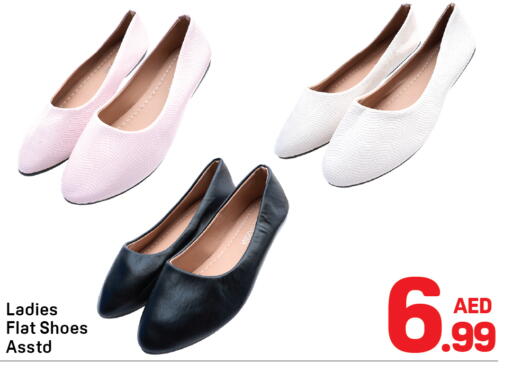 available at Day to Day Department Store in UAE - Sharjah / Ajman
