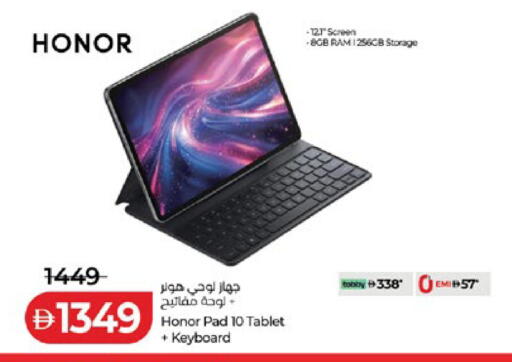 available at لولو هايبرماركت in الإمارات العربية المتحدة , الامارات - أبو ظبي