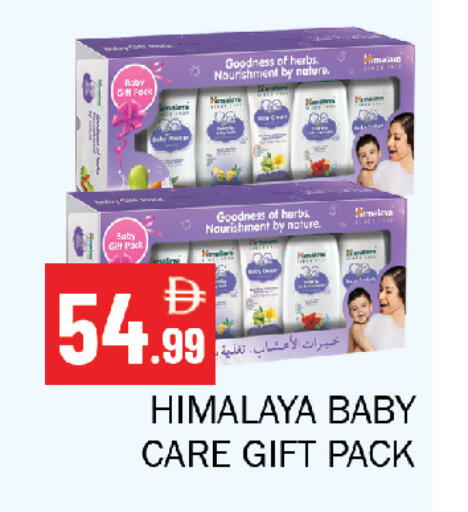 available at Souk Al Mubarak Hypermarket in UAE - Sharjah / Ajman