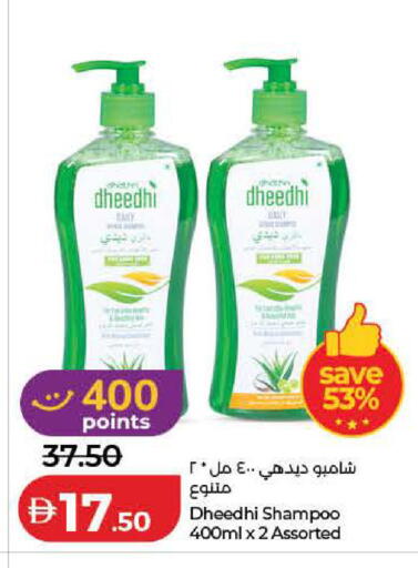 available at Lulu Hypermarket in UAE - Dubai