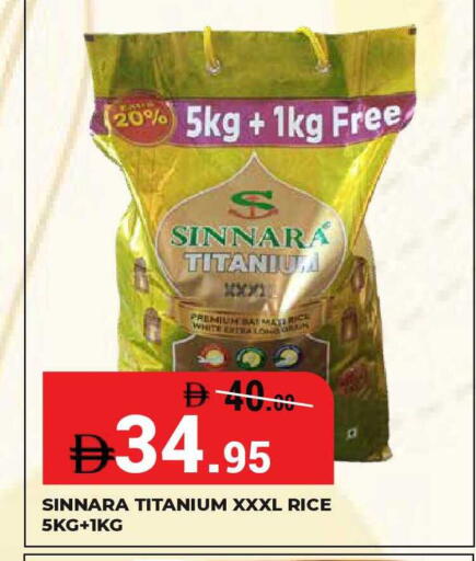 available at Kerala Hypermarket in UAE - Ras al Khaimah