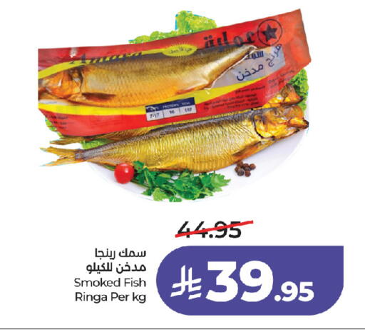 available at LULU Hypermarket in KSA, Saudi Arabia, Saudi - Jeddah