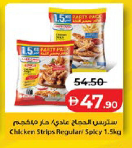 available at لولو هايبرماركت in الإمارات العربية المتحدة , الامارات - أبو ظبي