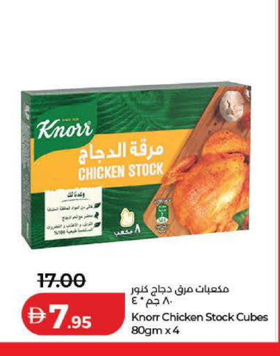 available at Lulu Hypermarket in UAE - Dubai