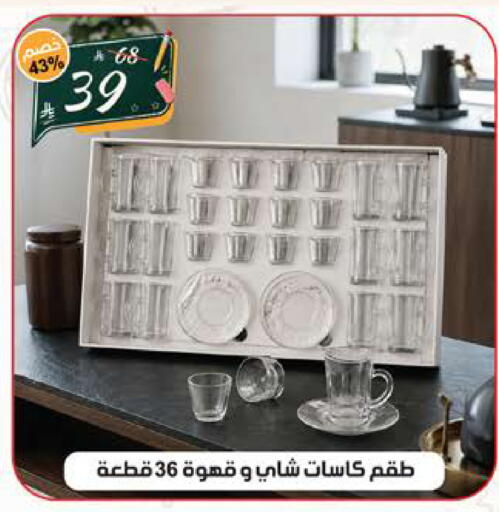 available at الهدايا سنتر in مملكة العربية السعودية, السعودية, سعودية - جدة