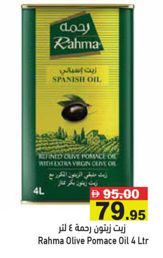 available at Aswaq Ramez in UAE - Abu Dhabi