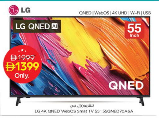 available at Nesto Hypermarket in UAE - Ras al Khaimah