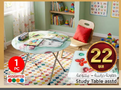 available at مارك & سيف in قطر - الشحانية