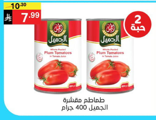 Plum Tomato available at سوبرماركت نوري‎ in مملكة العربية السعودية, السعودية, سعودية - جدة