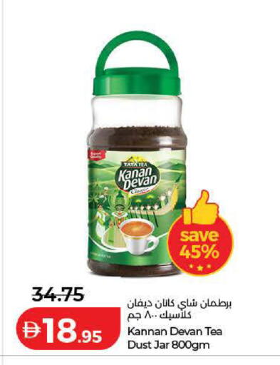 available at Lulu Hypermarket in UAE - Dubai