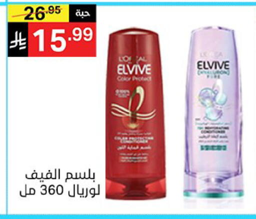 available at سوبرماركت نوري‎ in مملكة العربية السعودية, السعودية, سعودية - جدة