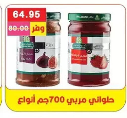 available at Bashayer hypermarket in Egypt - Cairo