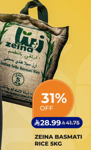available at كارفور in مملكة العربية السعودية, السعودية, سعودية - سكاكا