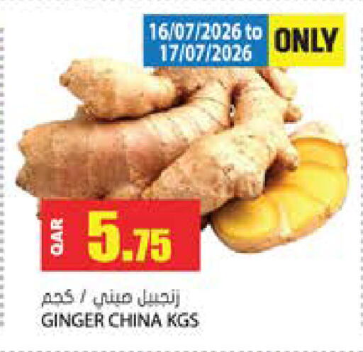 Ginger from China available at Grand Hypermarket in Qatar - Al Rayyan