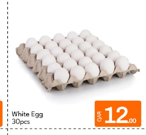 available at جي-ماكس هايبرماركت in قطر - الدوحة