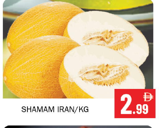 from Iran available at Souk Al Mubarak Hypermarket in UAE - Sharjah / Ajman