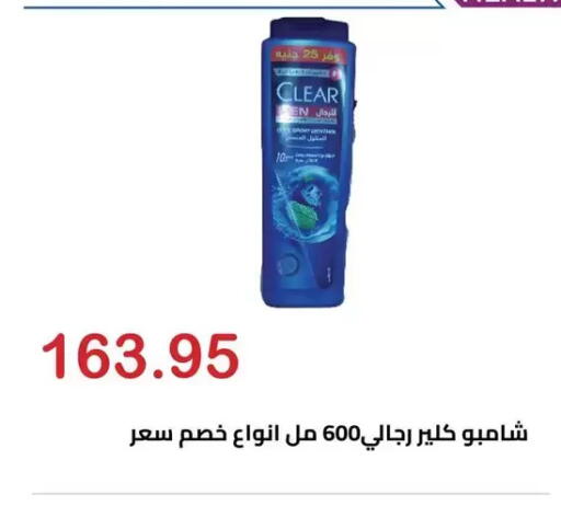 available at الهواري in Egypt - القاهرة