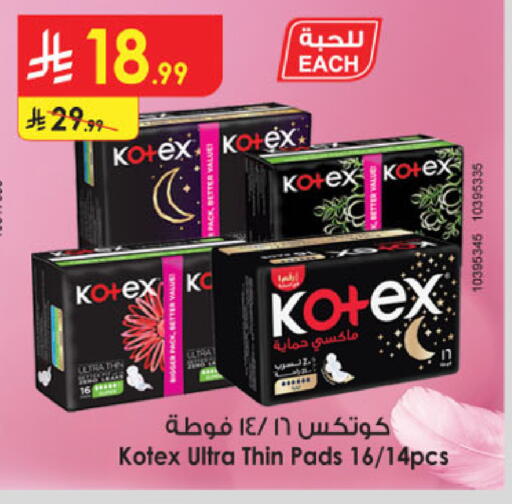 available at Danube in KSA, Saudi Arabia, Saudi - Al Khobar