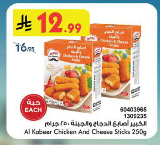 available at بن داود in مملكة العربية السعودية, السعودية, سعودية - الطائف