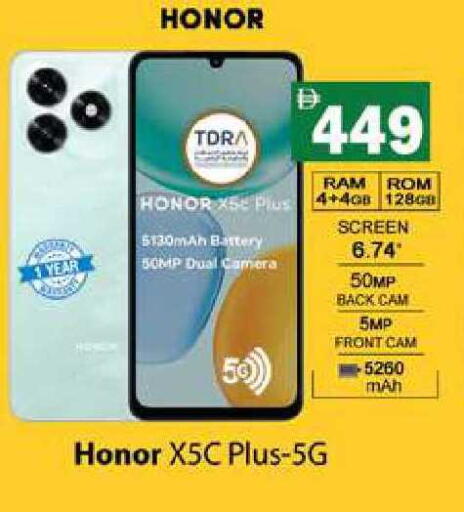 available at Gulf Hypermarket LLC in UAE - Ras al Khaimah