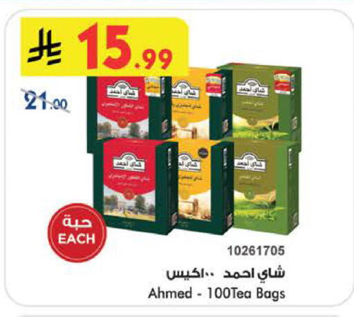 available at بن داود in مملكة العربية السعودية, السعودية, سعودية - الطائف