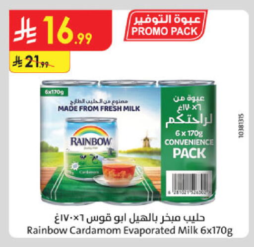 Cardamom available at Danube in KSA, Saudi Arabia, Saudi - Jeddah