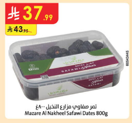 available at Danube in KSA, Saudi Arabia, Saudi - Buraidah