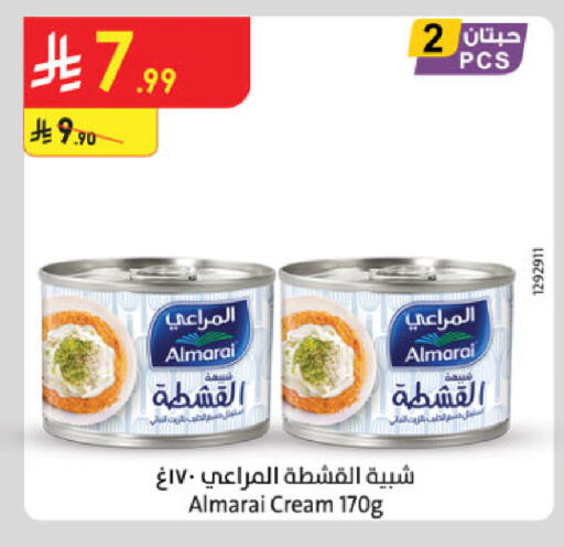 available at الدانوب in مملكة العربية السعودية, السعودية, سعودية - المنطقة الشرقية