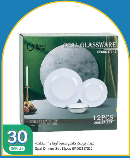 available at City Hypermarket in Qatar - Al Wakra