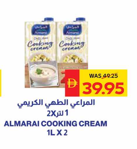 available at SPAR Hyper Market  in UAE - Ras al Khaimah